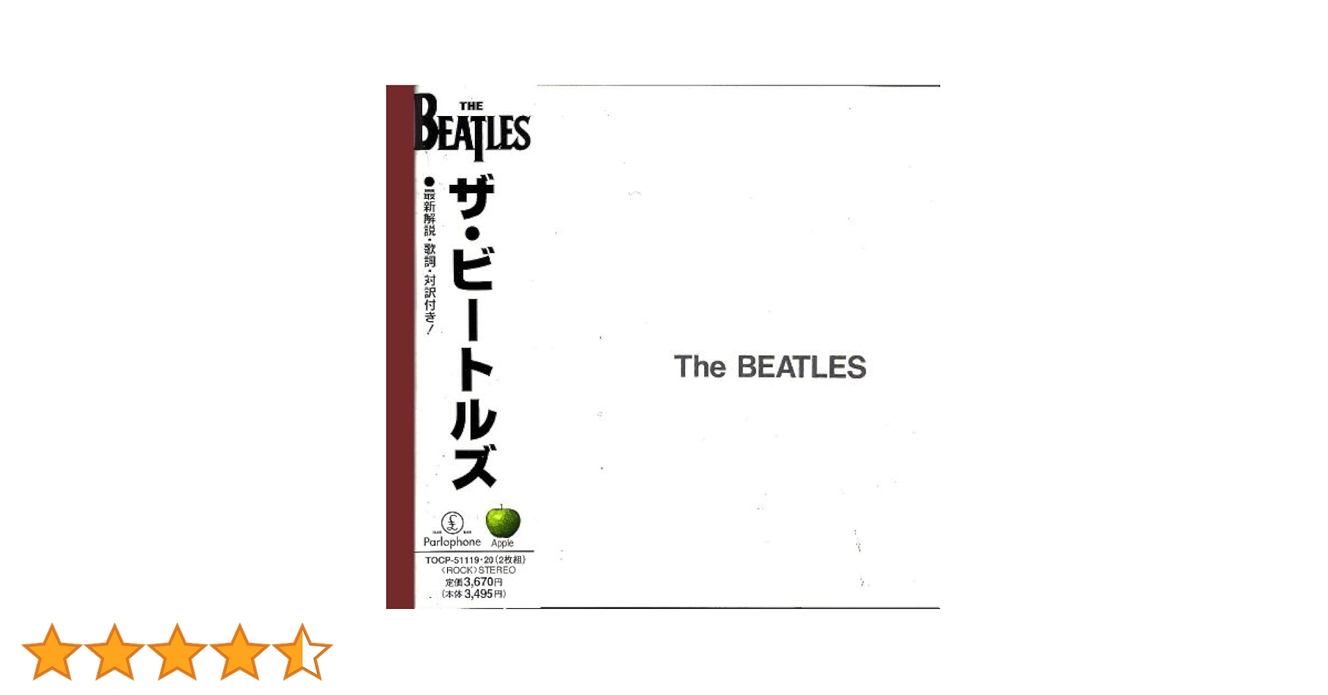 Amazon.co.jp: ザ・ビートルズ: ミュージック